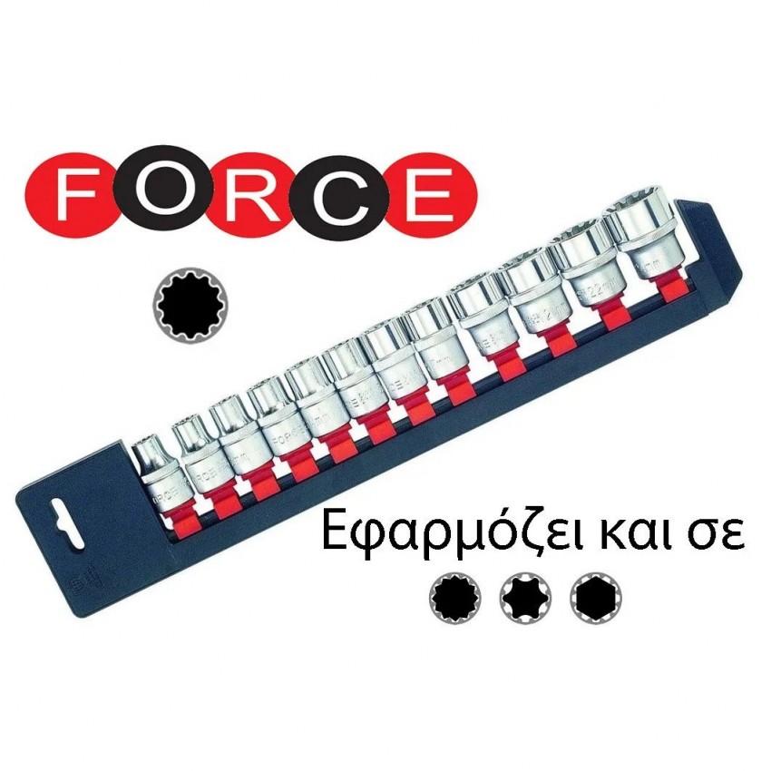 4124Q ΚΑΡΥΔΑΚΙΑ SPLINE 1/2 ΣΕΤ 12 ΤΕΜ. FORCE