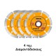 INGCO Ηλεκτρική Φρέζα Τοίχου Αυλακώσεων 1500W WLC15008