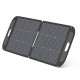 ΒΟRMANN Pro BBC5015 Ηλιακό Πάνελ 110W, για Power Station BBC5050 , BBC5060 , BBC5070