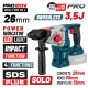 BORMANN Pro BBP5315 Πνευματικό Σκαπτικό Μπαταρίας SDS-PLUS,Brushless 250V,3.5J,0-1150rpm, SOLO