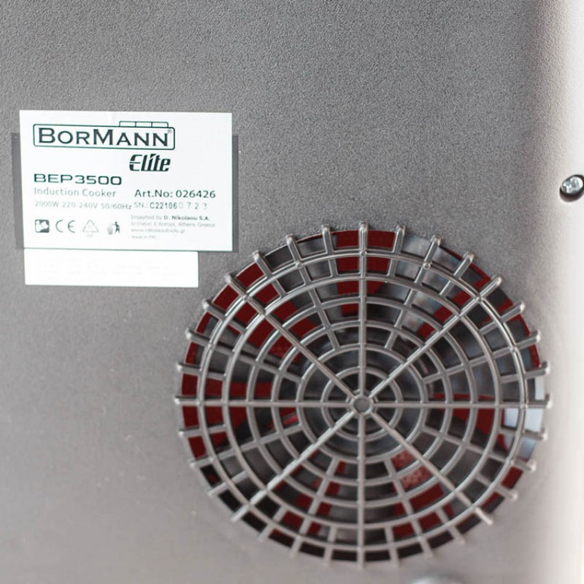 ΕΣΤΙΑ ΕΠΑΓΩΓΙΚΗ ΜΟΝΗ 2000W