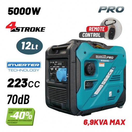 BORMANN Pro BGB2050 Γεννήτρια Βενζίνης Inverter με Ρόδες Συνεχ.Απόδοση 5000W,223cc,70dB-Τηλεχειρισμό