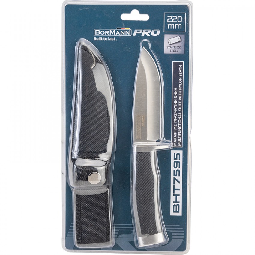 BORMANN Pro BHT7595 Μαχαίρι Σε Μαύρο Χρώμα ,220mm, Υφασμάτινη Θήκη