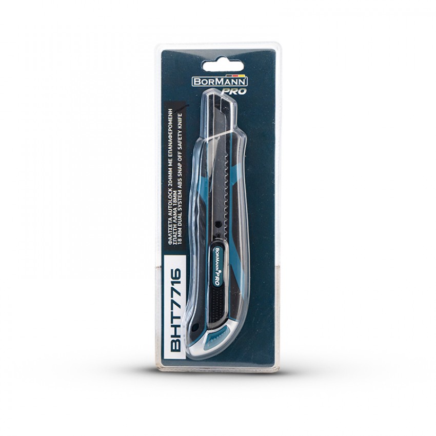 ΦΑΛΤΣΕΤΑ AUTOLOCK 204mm ΜΕ ΕΠΑΝΑΦΕΡΟΜΕΝΗ ΣΠΑΣΤΗ ΛΑΜΑ 18mm