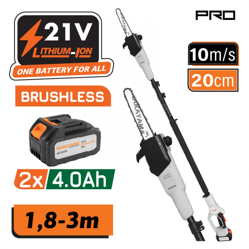 NAKAYAMA Pro EC1615 Τηλεσκοπικό Κονταροπρίονο Μπαταρίας 21V,2x4Ah, Λάμα 20cm, Αυτόματη Λίπανση