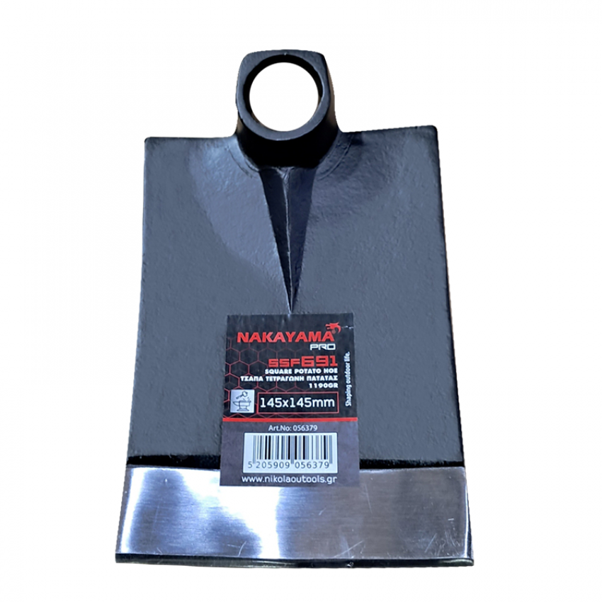 ΤΣΑΠΑ ΤΕΤΡΑΓΩΝΗ ΠΑΤΑΤΑΣ 145x205x145mm , 1180gr